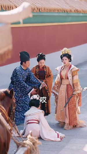 随春且看归何处丨44集精彩短剧随点随看
