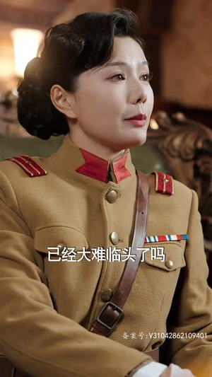 重生之鲜衣怒马丨98集独家短剧一键解锁