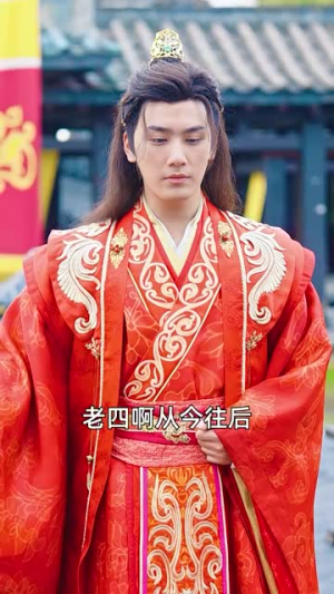 五龙夺嫡废物皇子不装了丨76集短剧全集在线随心看