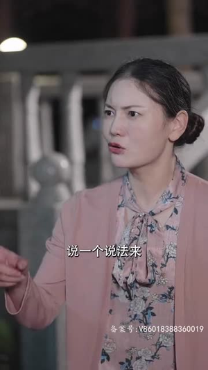 废柴赘婿是神豪丨84集全集剧情网页播放