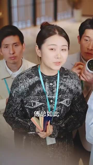 闪婚成宠首富大佬爱上我丨82集完整剧情短剧在线看