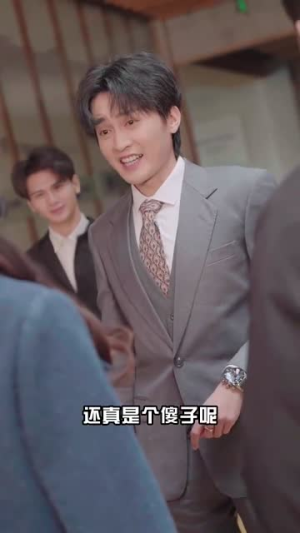 财神带我飞驰人生丨88集短剧全集任意看