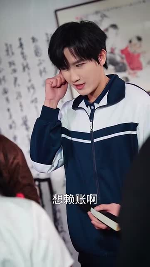 少年棋圣不好惹丨70集全集短剧在线观看畅享