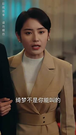 我为仙帝丨81集仙侠短剧全集观看无广告