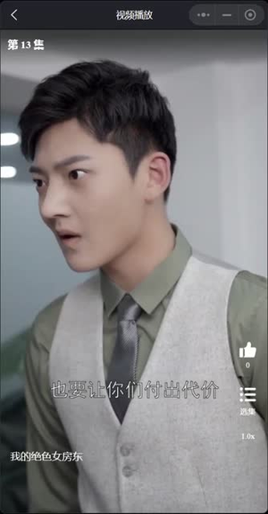 我的绝色女房东丨全集短剧免费观看无删减