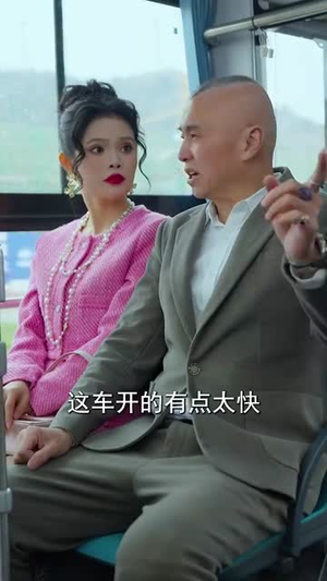 心率临界点谁都别惹我丨96集全集短剧随心看