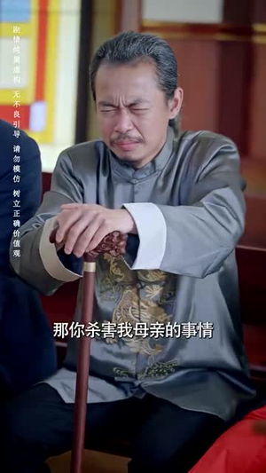 记忆审判：那一刻，全球为他痛哭丨81集精彩短剧一键播放