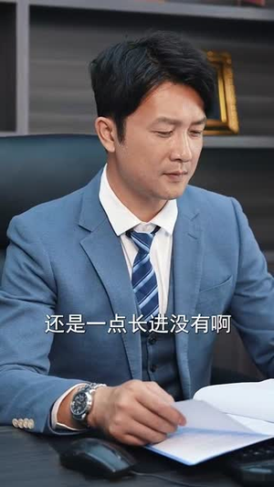 重生之浪子回头丨75集一键直达观看链接