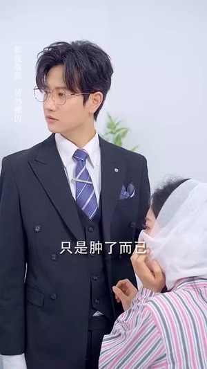许你一世倾心丨70集全集高清在线观看