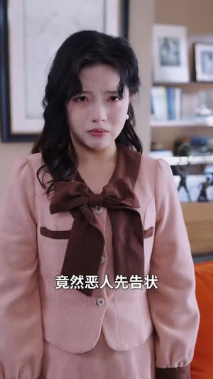 一碗水端平丨42集完整版短剧立即播放