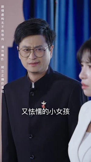 父亲的铮铮荣耀丨41集短剧全集轻松解锁看