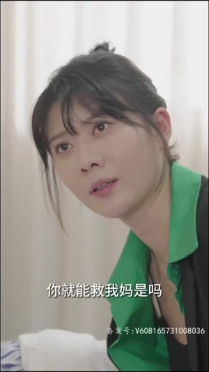 总裁的诱惑丨82集热门短剧全集随心看