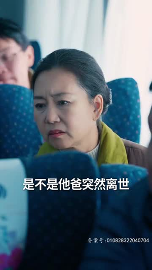 荒岛丨84集免费短剧全集畅享