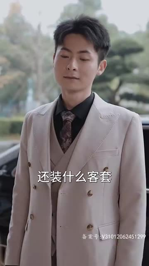 闪婚老公竟是我上司丨100集短剧免费一口气看完