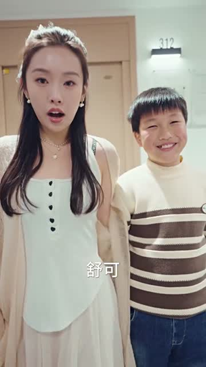 你是我的乍见之欢(80集) 你是我的乍见之欢(80集)短剧结局篇全集直通