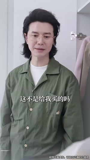 彻骨的心痛(29集) 彻骨的心痛(29集)短剧终极大结局合集