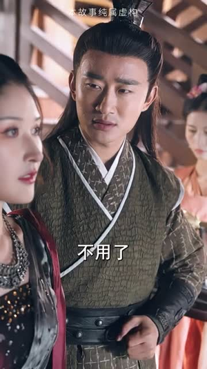 万古神帝张若尘(86集) 万古神帝张若尘(86集)短剧大结局全集解锁