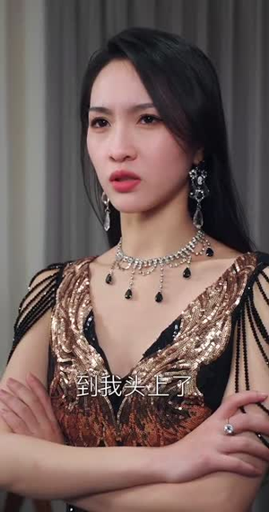 总裁夫人是修罗丨99集短剧全集畅享不停看