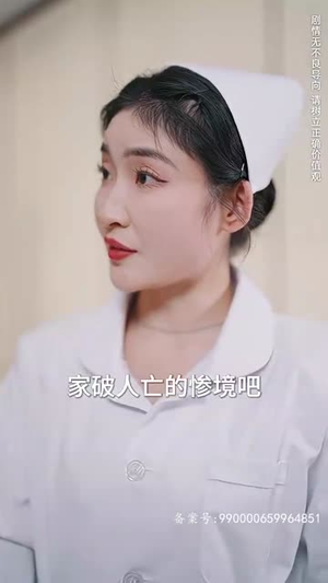 许你盛焰丨78集精彩短剧随点随看