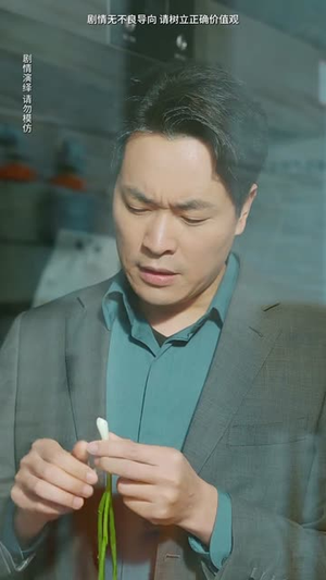寄居丨42集短剧一键解锁全集剧情