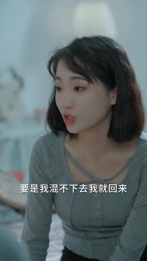 誓死擒凶丨90集完整剧情即刻解锁