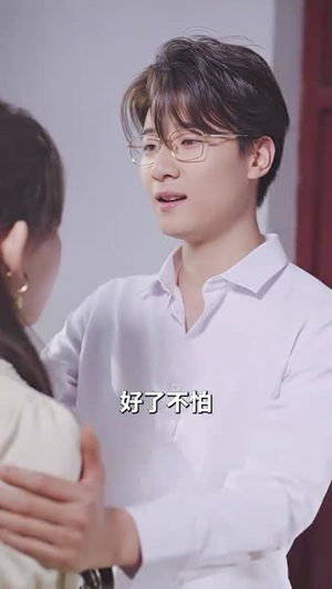 迷失的女儿丨27集高清短剧随心看