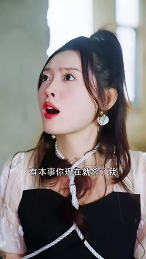 报告少夫人又去山上练功啦丨87集全集短剧在线观看无广告
