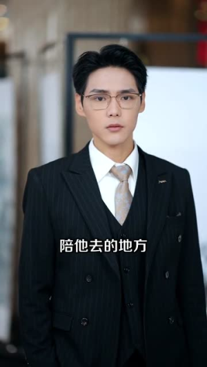 夫人一身反骨丨85集免费短剧一键解锁