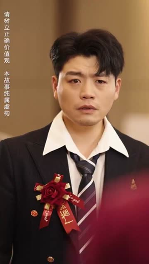 底牌人生丨30集全集高清在线观看解锁