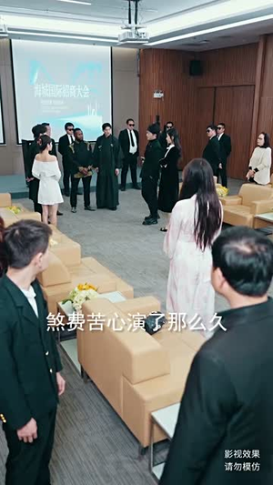 新：战龙丨102集完整版在线随心看