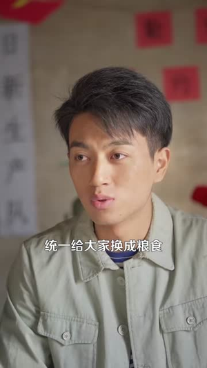 拥有空间的我，在荒灾年天天吃肉丨180集精彩短剧随时看