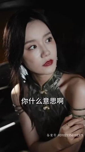 我有五个师姐风华绝代丨91集短剧全集高清观看
