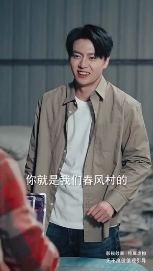 猪瘟爆发后白眼狼村民直呼后悔（35集）短剧大结局全集解锁