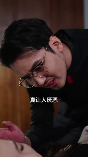 偷我心声霸道总裁别惹我(80集) 偷我心声霸道总裁别惹我(80集)短剧全集无删完整版