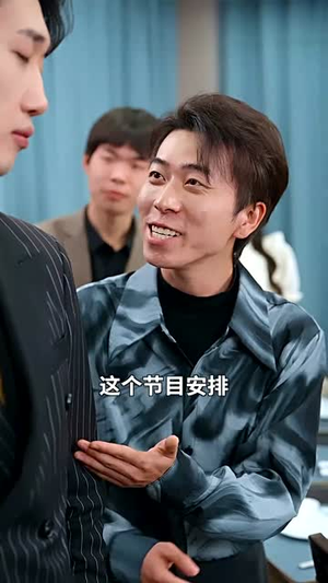 回村过年之龙凤呈祥(47集) 回村过年之龙凤呈祥(47集)短剧大结局合集放送