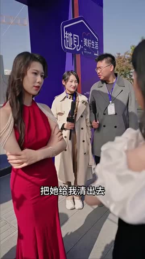 在逃千金要复仇丨98集精彩短剧随时观看