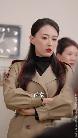 断亲后我成了拆迁女王丨30集全集短剧无缝观看