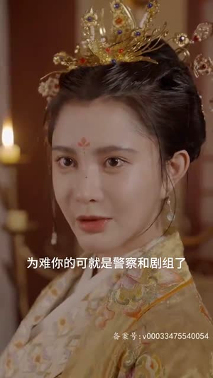 皇后升职记丨96集高清短剧在线流畅播放