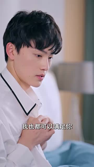 婚后心动倒计时丨33集短剧全集网页直看