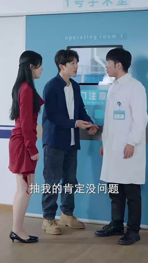 男人三十不低头丨30集全集在线免费观看