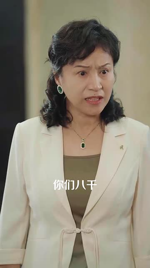 吉祥如意过大年丨57集短剧全集任意看不停