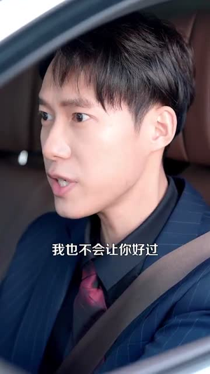 惹不起的她丨106集全集短剧随时观看