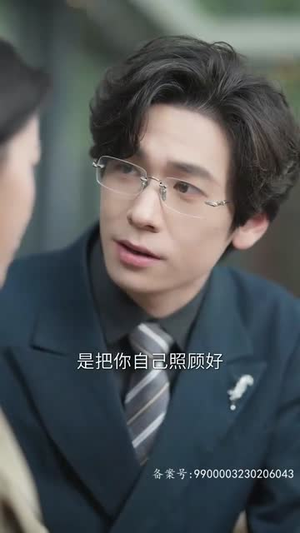 医见钟情契约老公是豪门丨100集高清短剧随心追