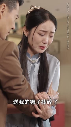 恋于夕风星语间丨51集全集短剧免费在线观看