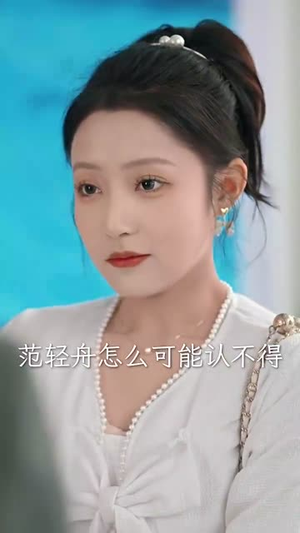 林大小姐有点野丨109集短剧全集网页播放