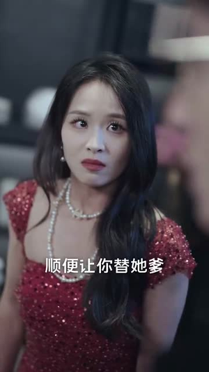 全世界最爱我的她丨70集流畅短剧一键解锁