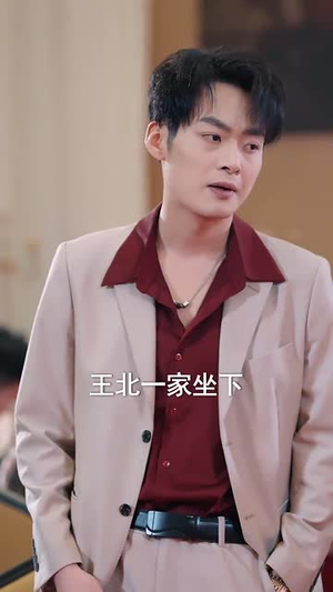 蛇绕福年之红包贺新年丨74集短剧全集在线畅看