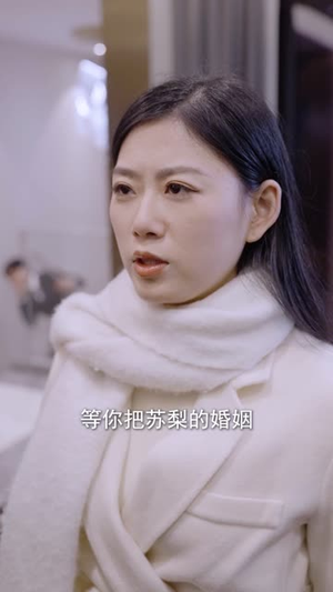 是福躲不过丨85集短剧高清流畅在线追