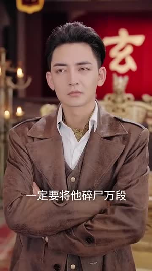 赊刀人丨88集短剧全集在线欣赏