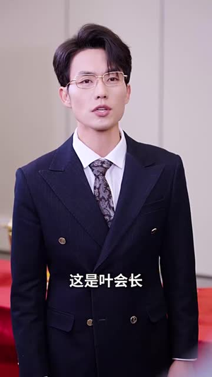 求你们别再说爱我丨80集高清短剧即点即播